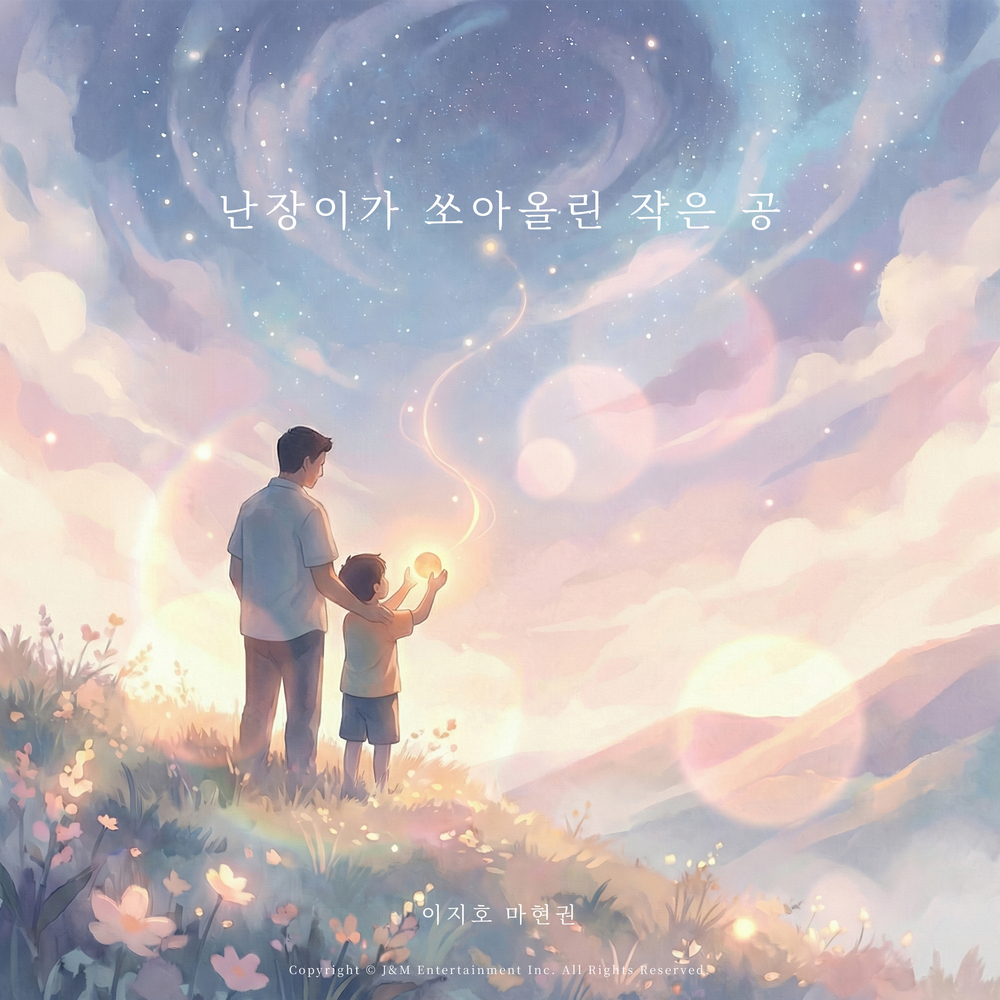 Image Cover